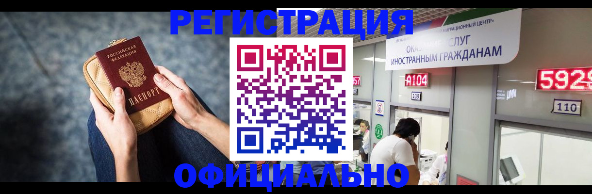 найти адрес прописки в Северодвинске