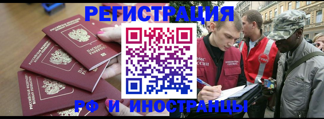 регистрация для школы в Северодвинске